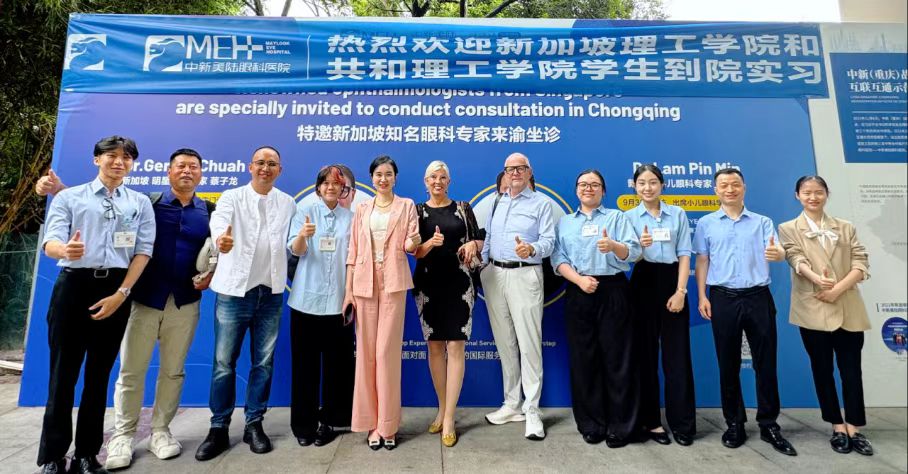 十年破冰丨新加坡首批眼科实习生抵渝，中新美陆眼科医院迎来中新合作里程碑