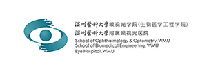 温州医科大学附属眼视光医院