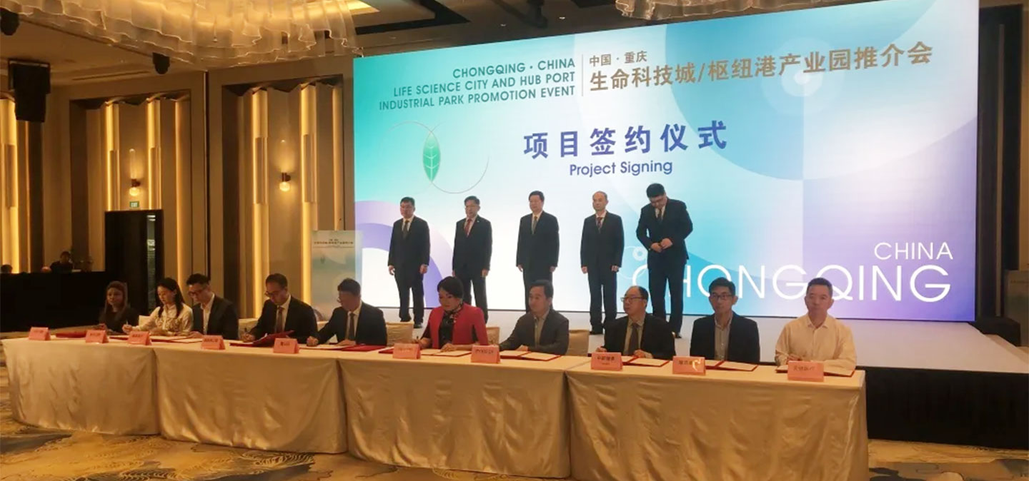 在胡衡华市长见证下，我院与新加坡医疗企业签署 “赴新就医”协议!