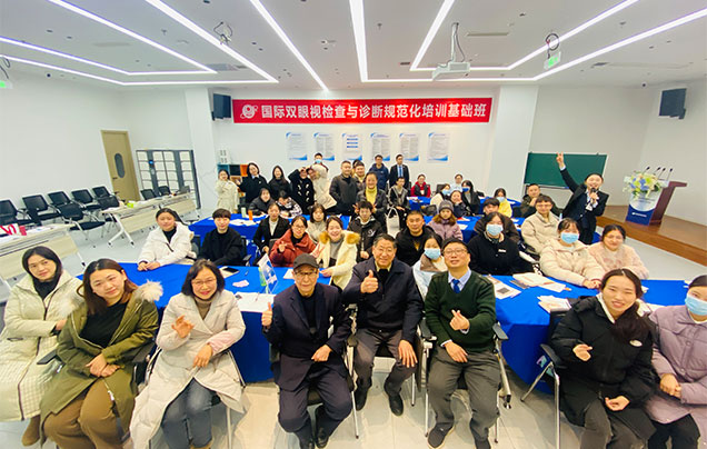 International Basic Course for Standardized Training in Binocular Vision Examination and Diagnosis