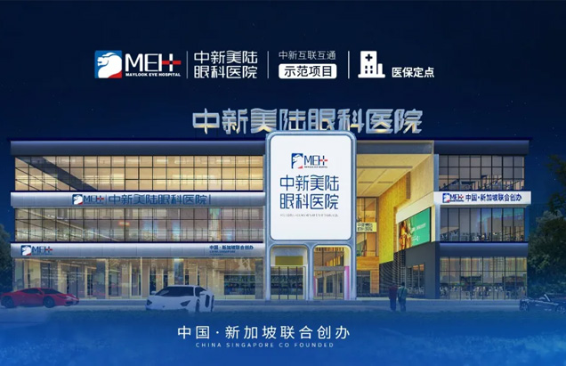 Over 1,000 degree patients with severe myopia underwent surgery and had their glasses removed.