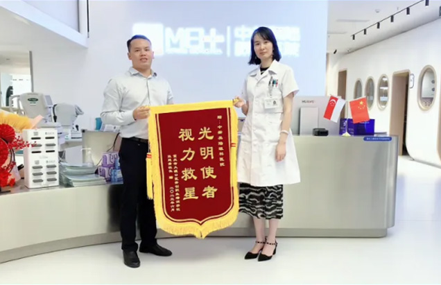 It's about two or three feet square, with a red background and gold letters. Behind every flag of honor, is our trust and affirmation from our customers!